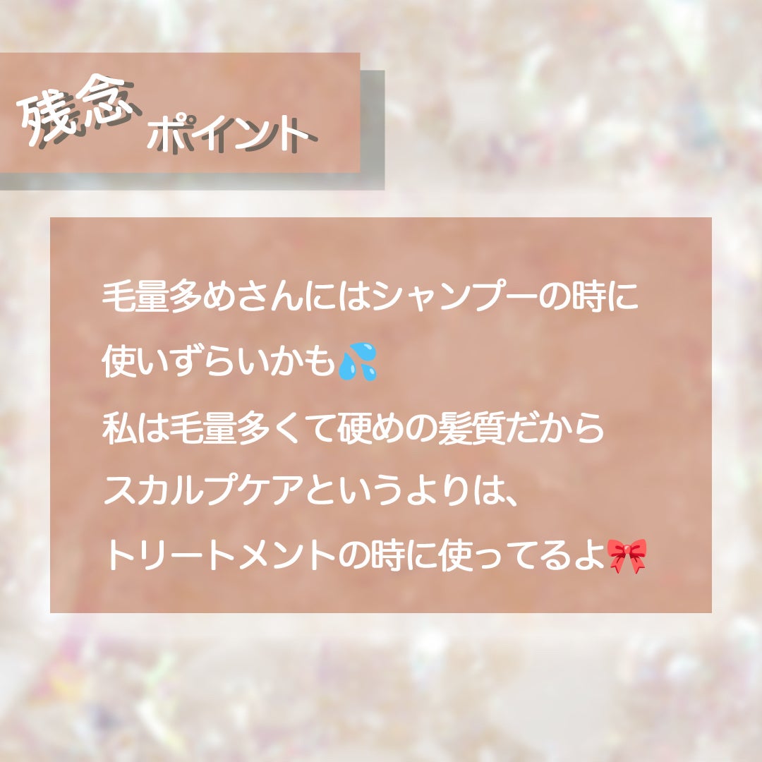 リファイオンケアブラシ/ReFa/スカルプブラシを使ったクチコミ(3枚目)