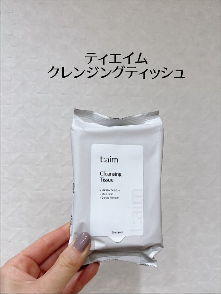 fuzukiフォロバ♡ on LIPS 「\韓国美容皮膚科発!/肌もフェイスラインも、ホームケアで今日か..」(7枚目)