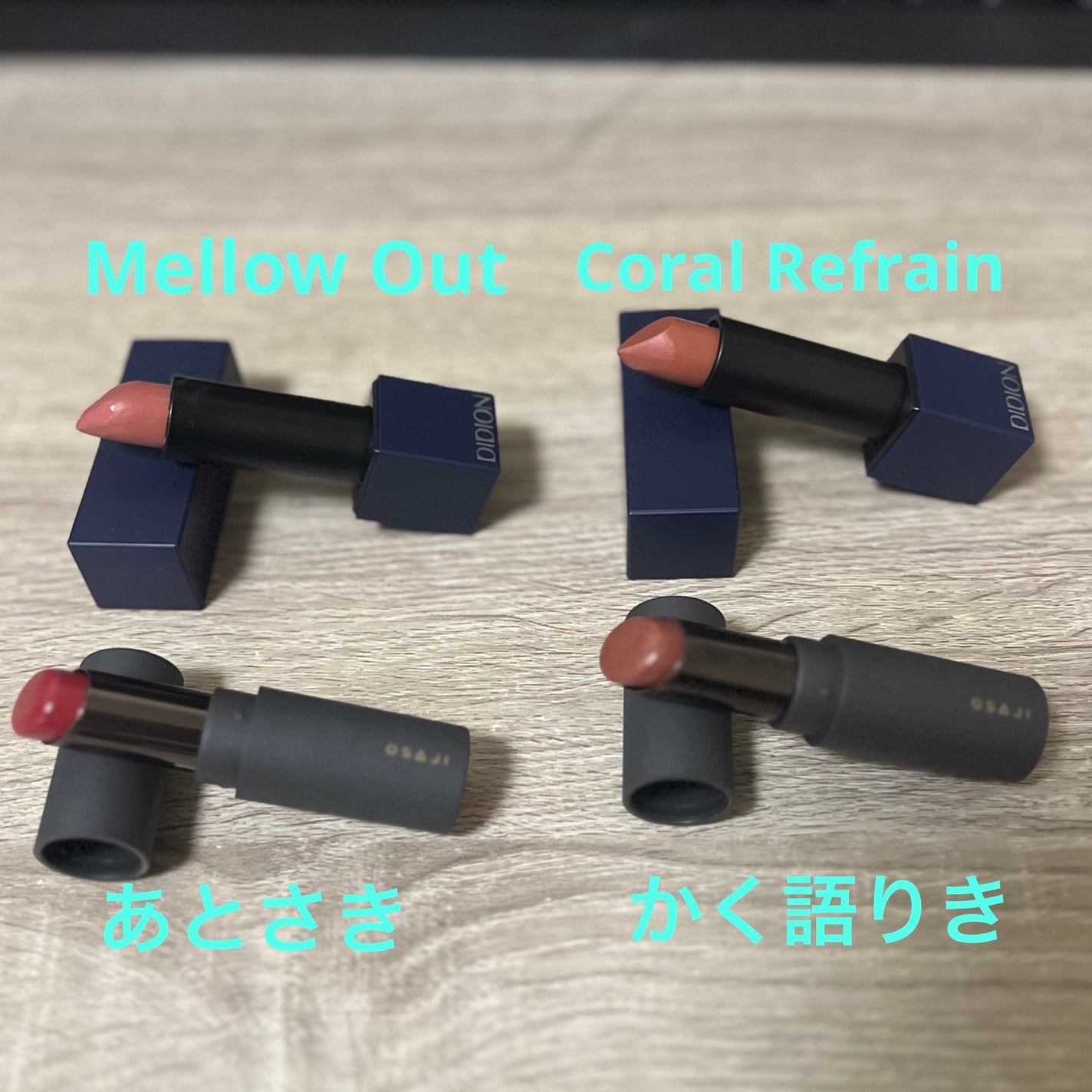 ニュアンス リップバーム/OSAJI/口紅を使ったクチコミ(4枚目)