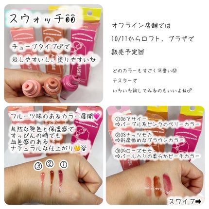 を使ったクチコミ(2枚目)