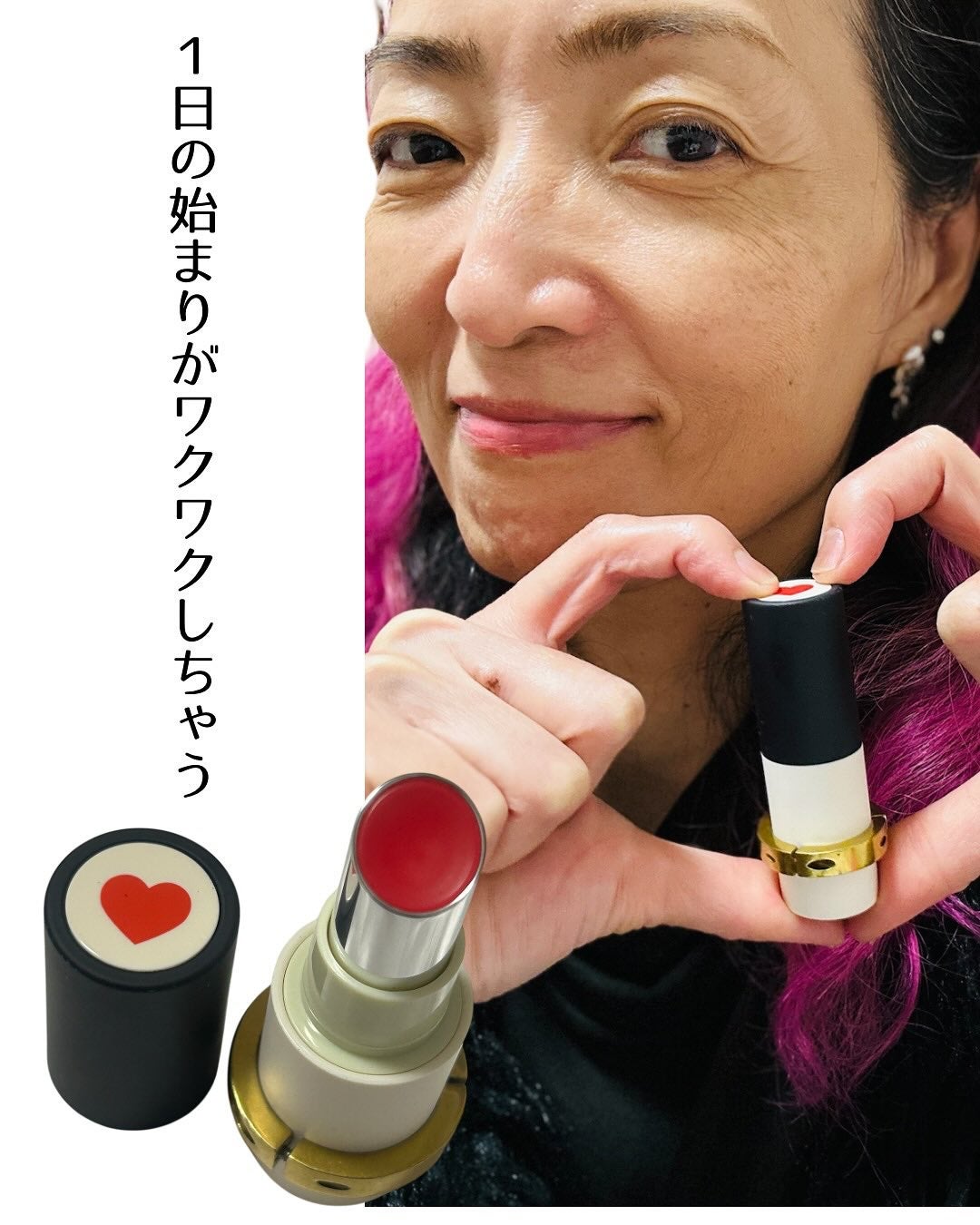 ザ リップ ネオ アニマ/アーレス/口紅を使ったクチコミ(7枚目)