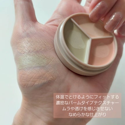 カバーパーフェクション トリプル ポット コンシーラー/the SAEM/パレットコンシーラーを使ったクチコミ(3枚目)