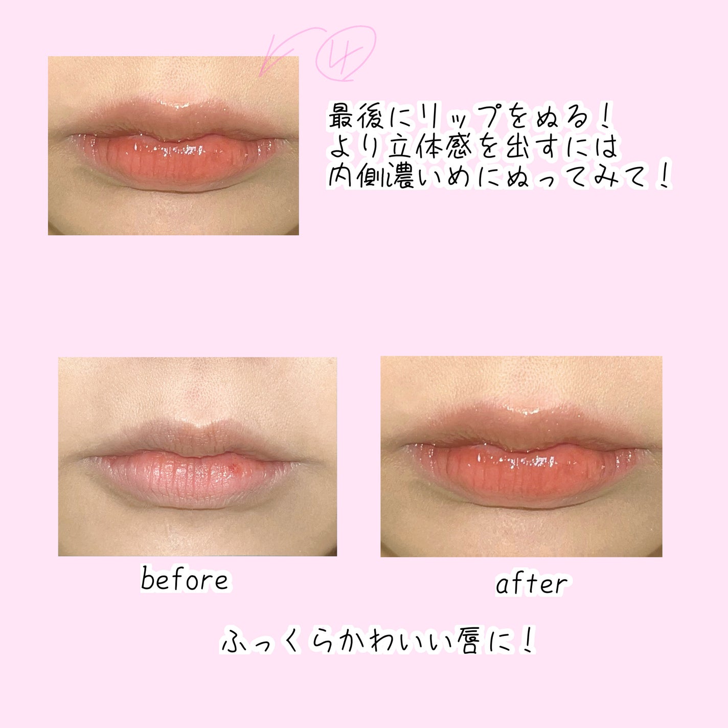 リップスリーピングマスク/LANEIGE/リップバームを使ったクチコミ(3枚目)