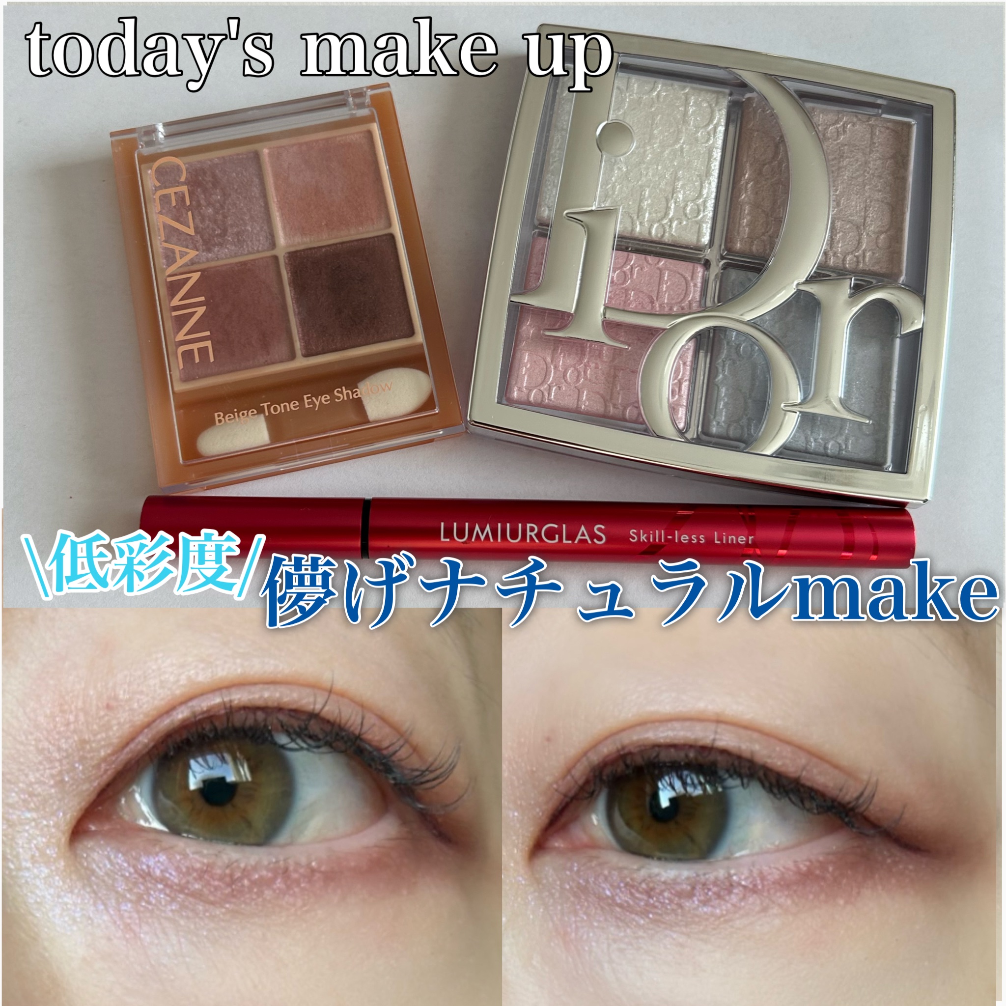 スキルレスライナー/LUMIURGLAS/リキッドアイライナーを使ったクチコミ（1枚目）