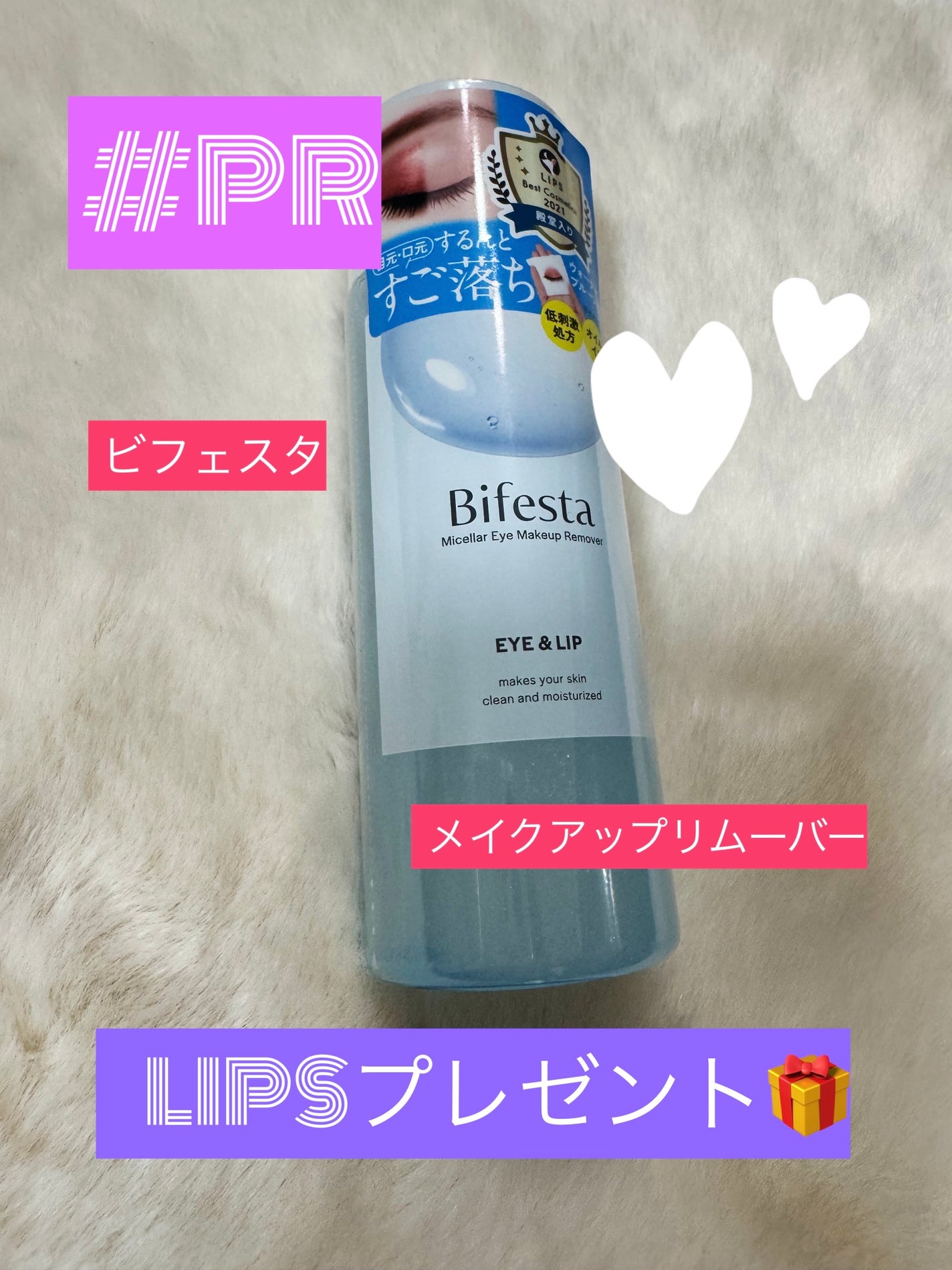 ãã»ã©ãŒã¢ã€ã¡ã€ã¯ã¢ãããªã ãŒããŒ/ããã§ã¹ã¿/ãã€ã³ãã¡ã€ã¯ãªã ãŒããŒã䜿ã£ãã¯ãã³ãïŒ1æç®ïŒ