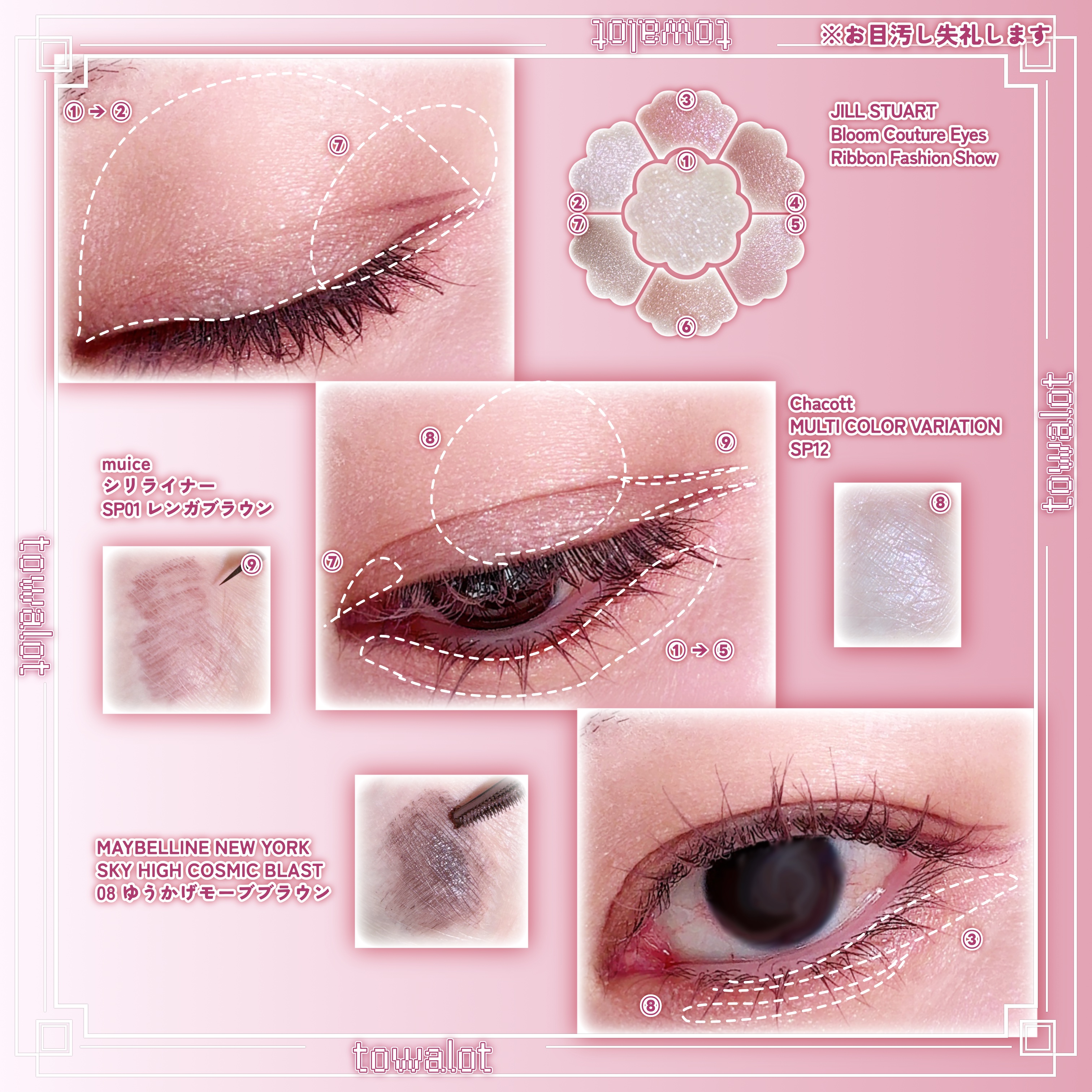 マルチカラーバリエーション スパークル/チャコット・コスメティクス/単色アイシャドウを使ったクチコミ（2枚目）