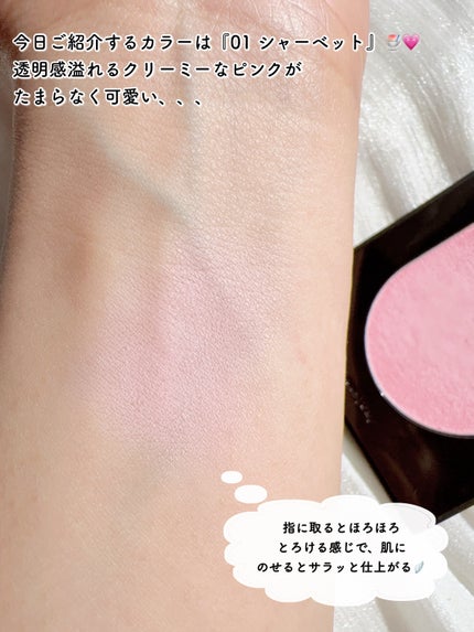 スウェイチークブラッシャー/nuegray/ジェル・クリームチークを使ったクチコミ(3枚目)