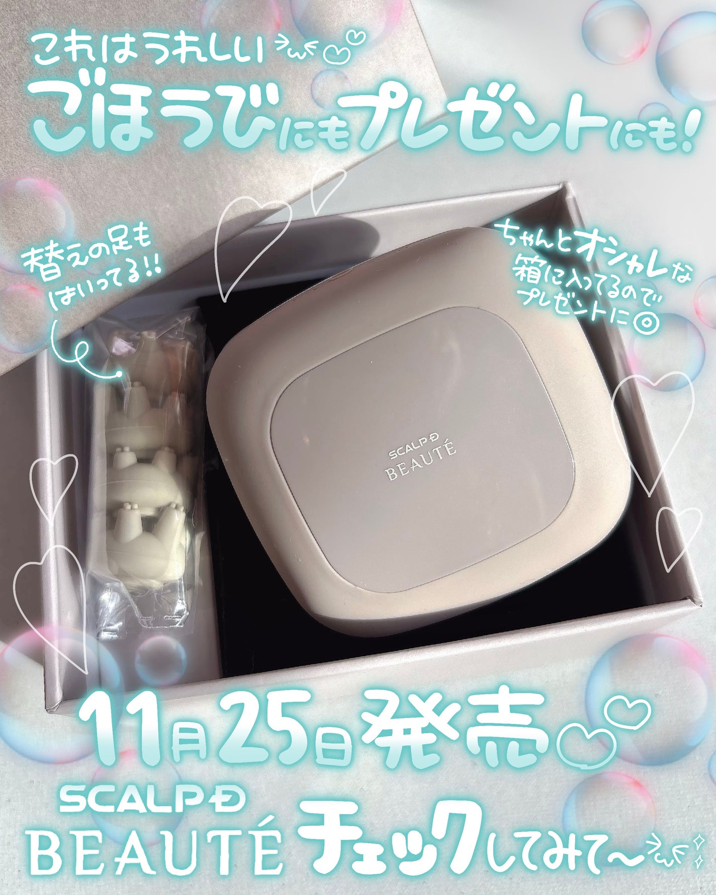 zmo@フォロバ on LIPS 「🧖🏽♀️🫧🧖🏽♀️🫧scalpDbeaute@scalpd..」(6枚目)