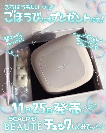 zmo@フォロバ on LIPS 「🧖🏽♀️🫧🧖🏽♀️🫧scalpDbeaute@scalpd..」(6枚目)