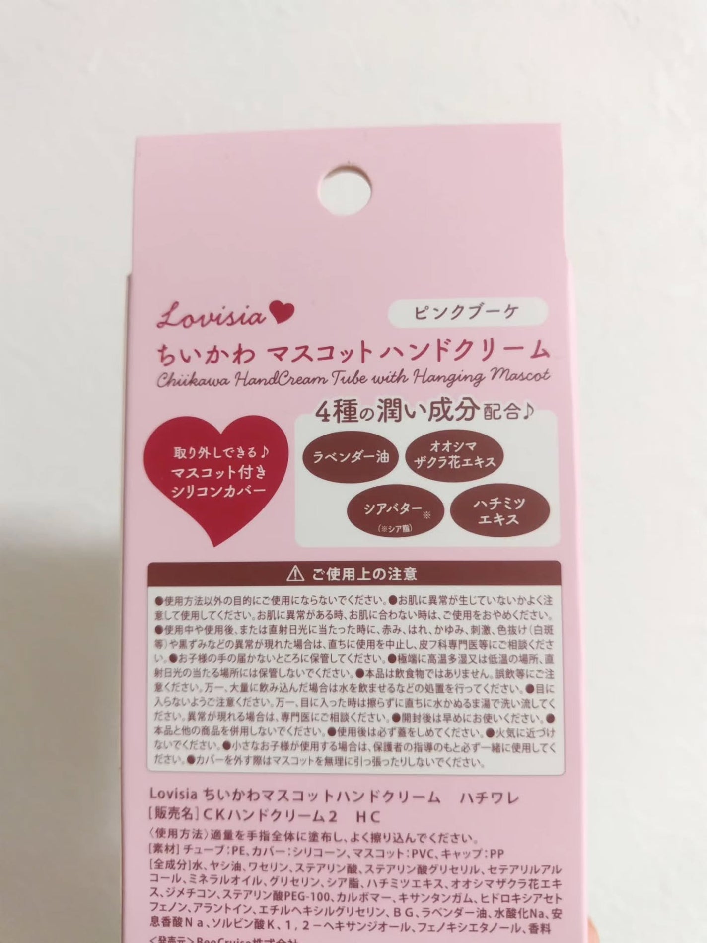 メモ魔ちゃん@韓国コスメメモ日記 on LIPS 「ハチワレ担なので見かけて思わず買ってしまったリップとハンドクリ..」(7枚目)