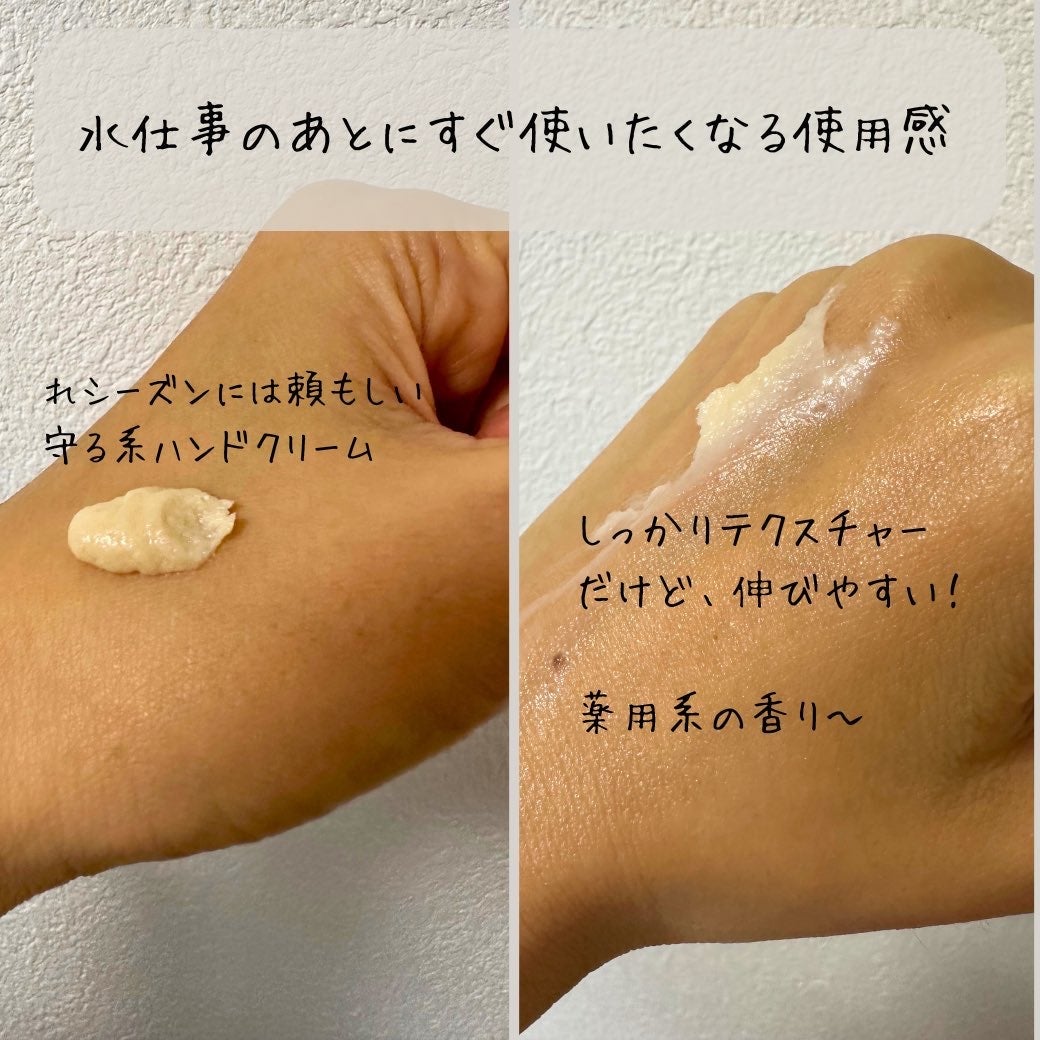 キールズ ハンド サルブ/Kiehl's/ハンドクリームを使ったクチコミ(2枚目)