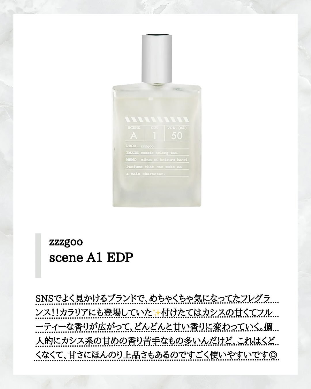 試してみた】Ablxs IMMORTALNODEオーデトワレ/皆既月食の香りのリアル