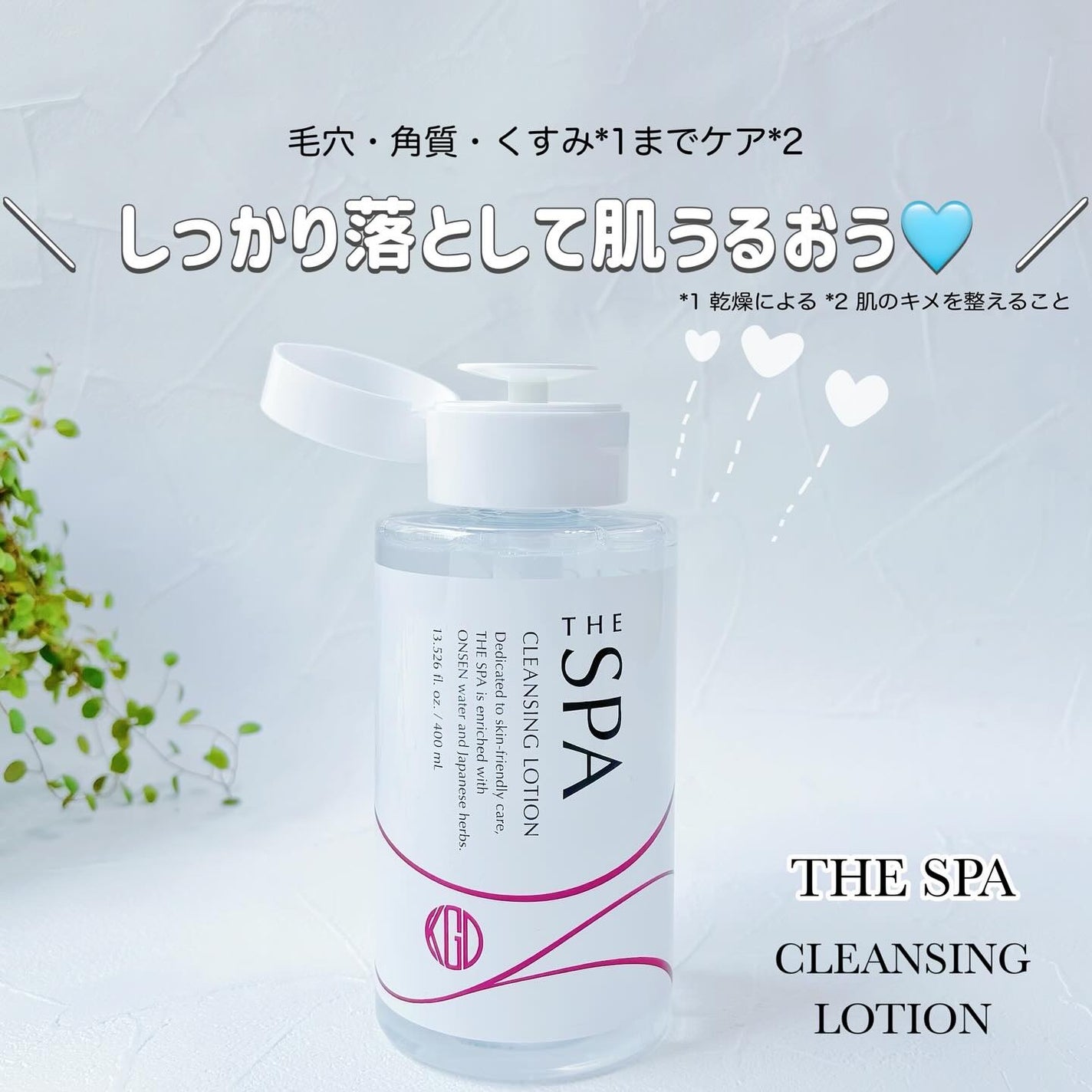 THE SPA クレンジングローション/Koh Gen Do/クレンジングウォーターを使ったクチコミ(1枚目)