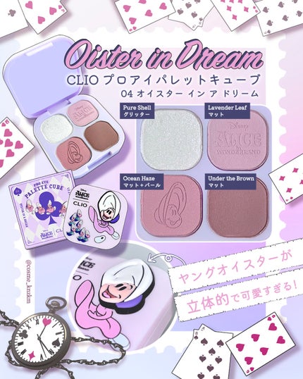 クリスタル グラム バーム/CLIO/口紅・グロス・リップライナー・リップケアを使ったクチコミ(2枚目)