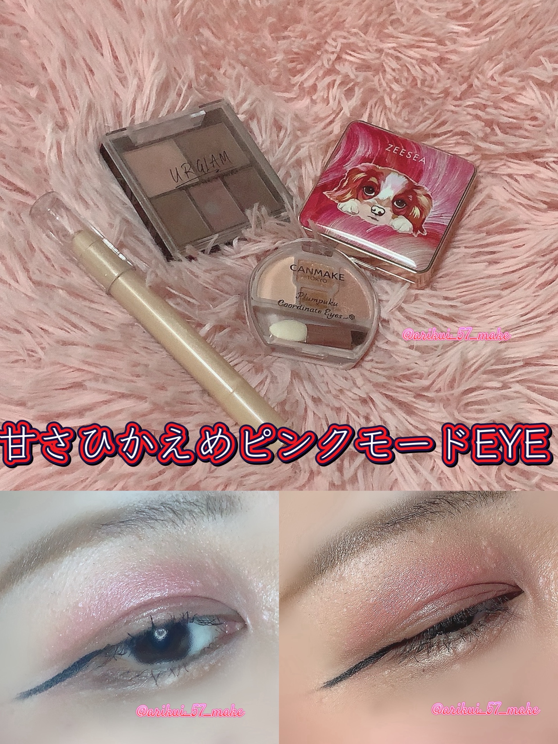 MP2wayアイクレヨン/セリア/スティックアイシャドウを使ったクチコミ（1枚目）