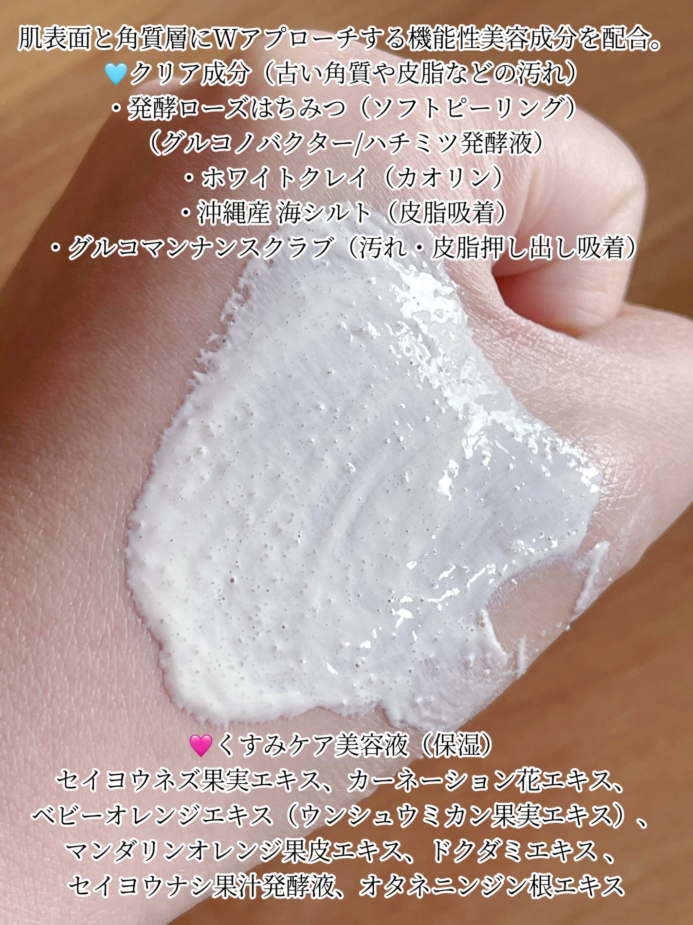 willone 2WAYクリアマスクウォッシュ/クラシエ/その他洗顔料を使ったクチコミ(4枚目)