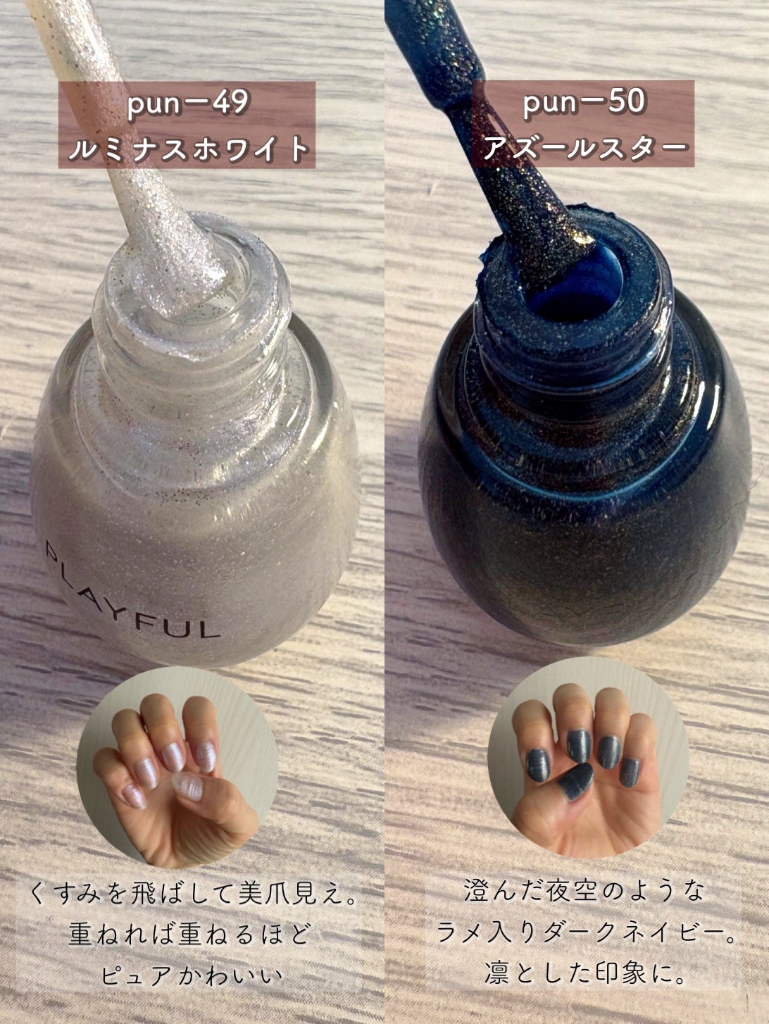 プレイフル アップデートネイル/PLAYFUL/オールインワンネイルを使ったクチコミ(5枚目)