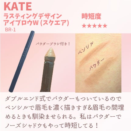 シェーディングパウダー/キャンメイク/シェーディングを使ったクチコミ(6枚目)