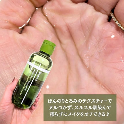 マデカクリームタイムリバース/センテリアン24/フェイスクリームを使ったクチコミ(3枚目)