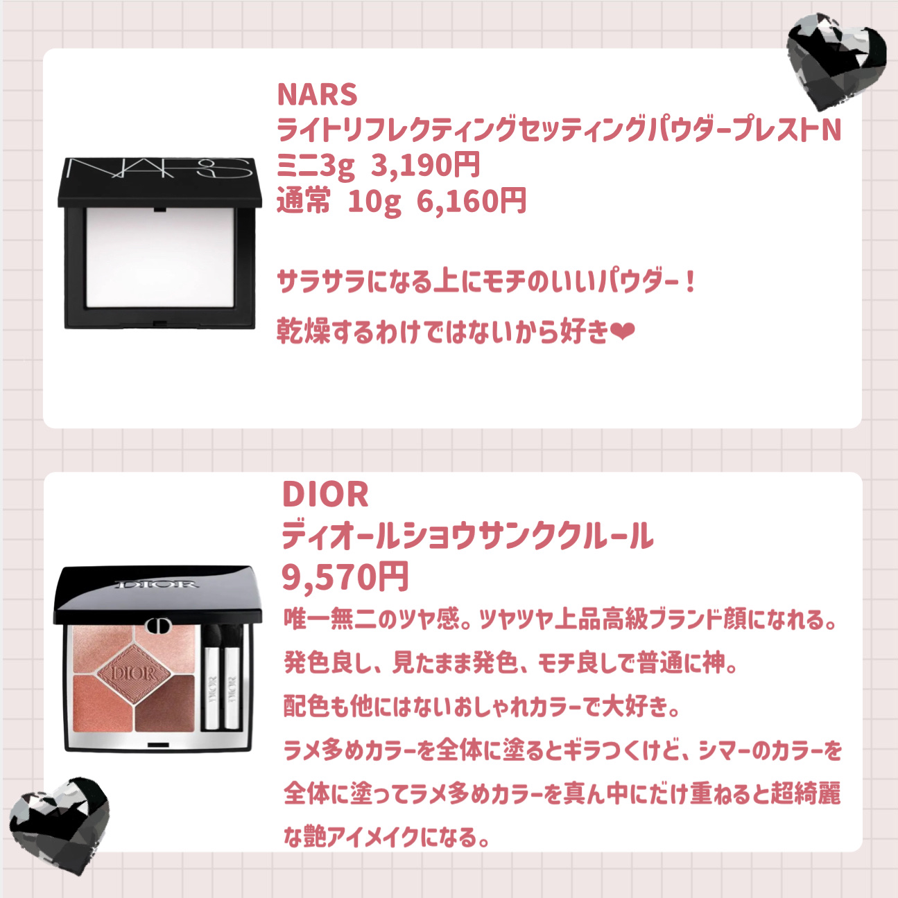 ジルスチュアート　メルティシマー ブラッシュ/JILL STUART/パウダーチークを使ったクチコミ（3枚目）