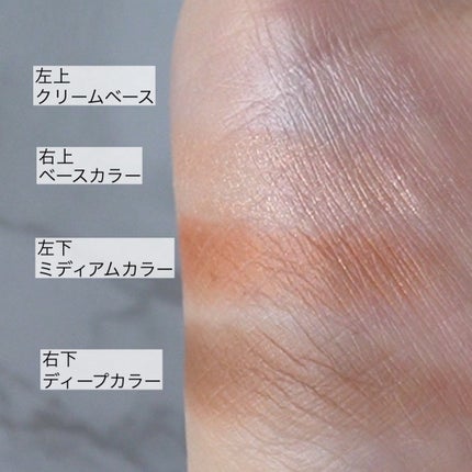 アヴァンセ アイフルールパレット/アヴァンセ/アイシャドウパレットを使ったクチコミ(2枚目)