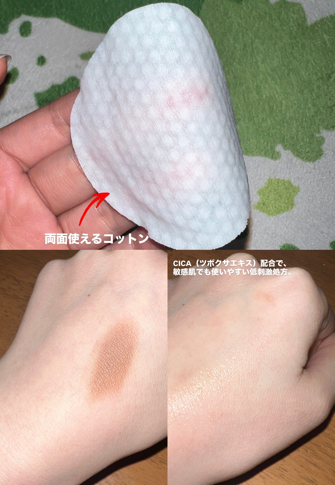 CICAクレンジングウォーターパッド/Meebak/クレンジングシートを使ったクチコミ(2枚目)