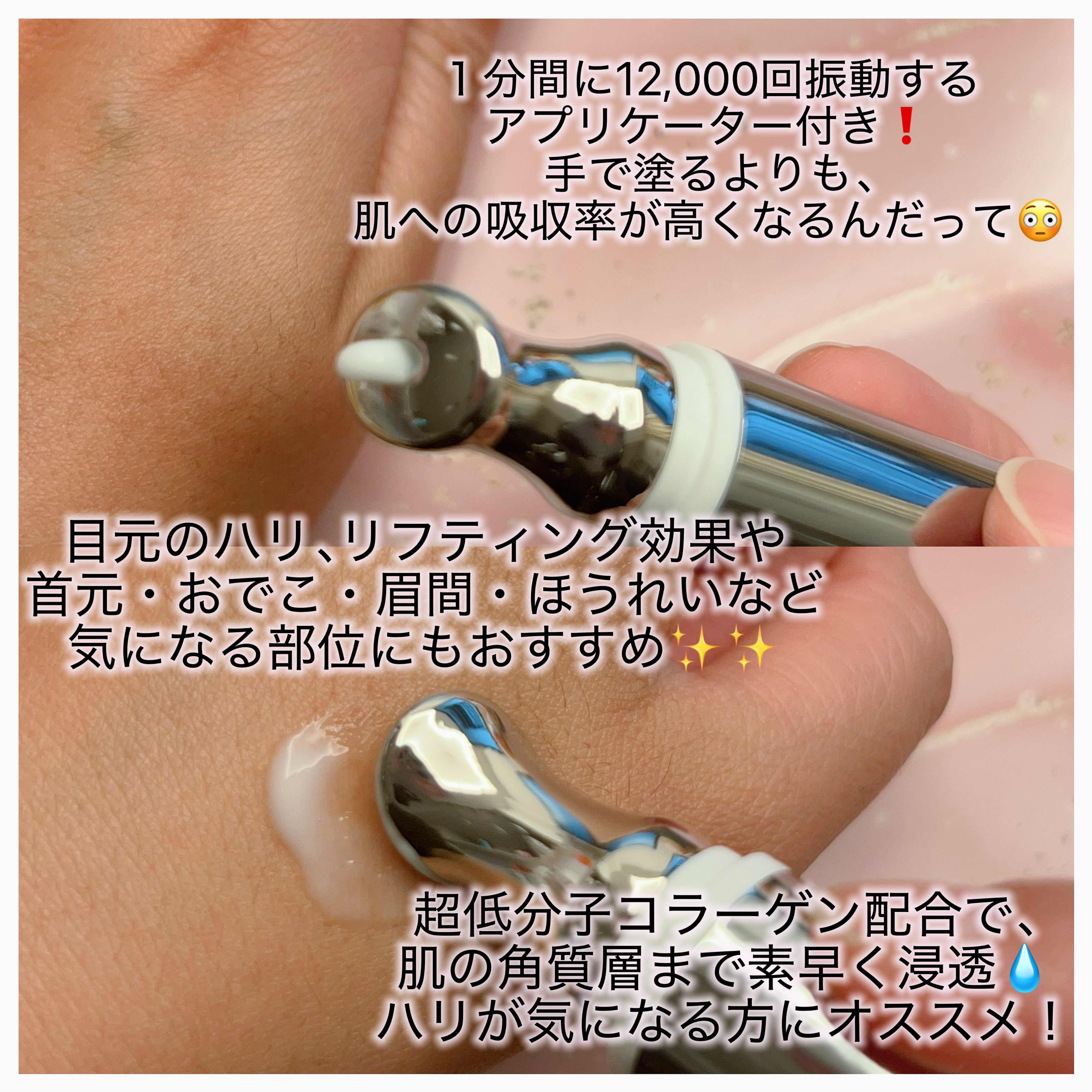 リプダム オートアイクリーム/Dr.Twenty Project/アイケア・アイクリームを使ったクチコミ（2枚目）