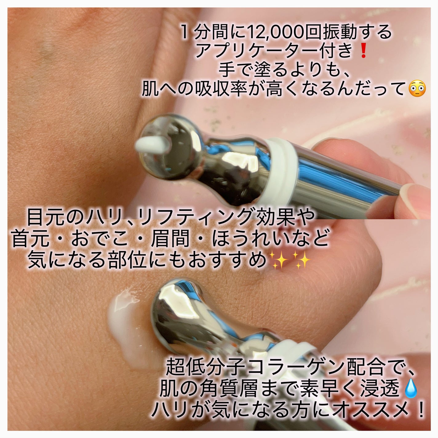 リプダム オートアイクリーム/Dr.Twenty Project/アイケア・アイクリームを使ったクチコミ(2枚目)