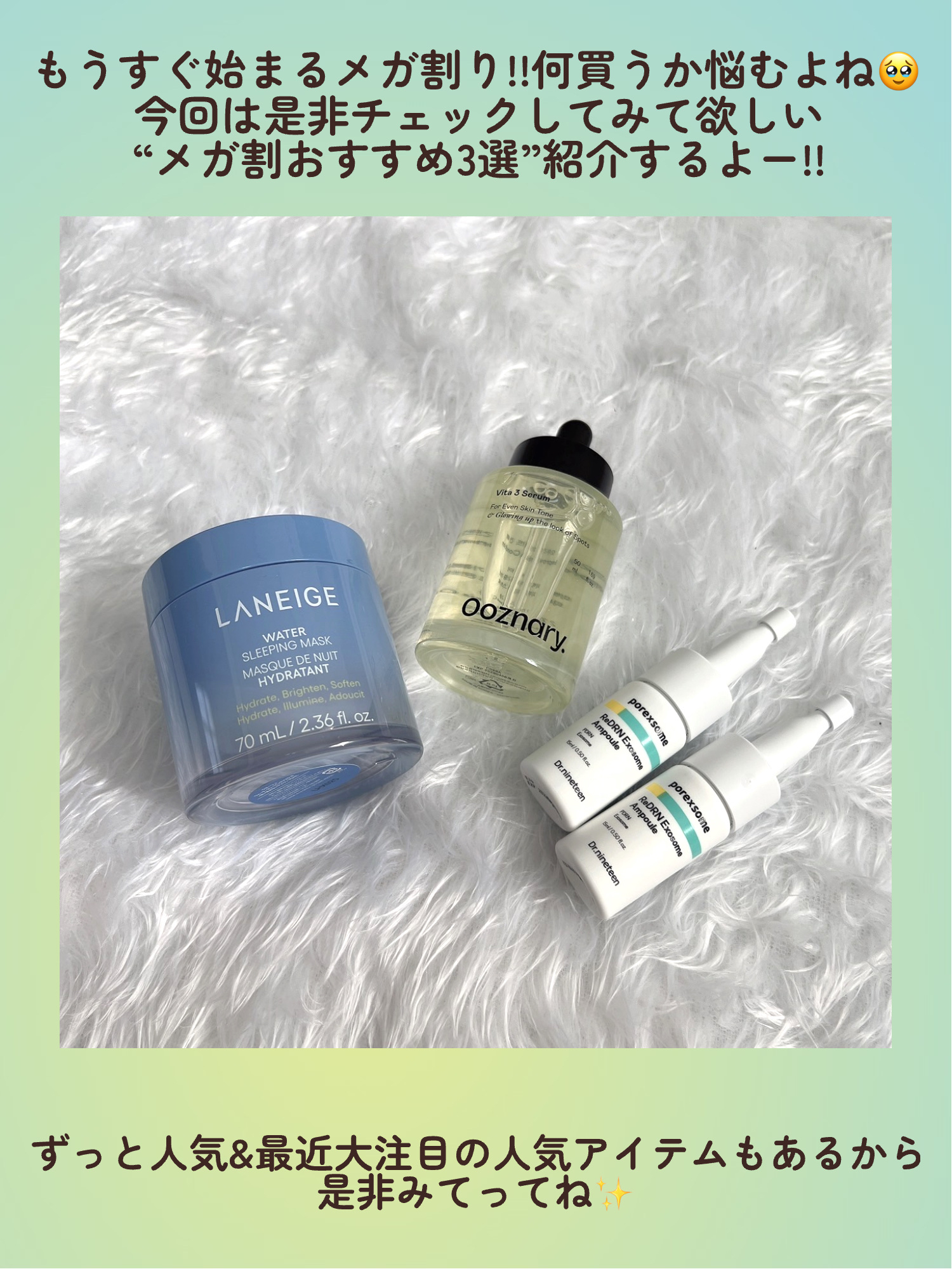 ReDRNエクソソームアンプル/Dr.nineteen/美容液を使ったクチコミ（2枚目）