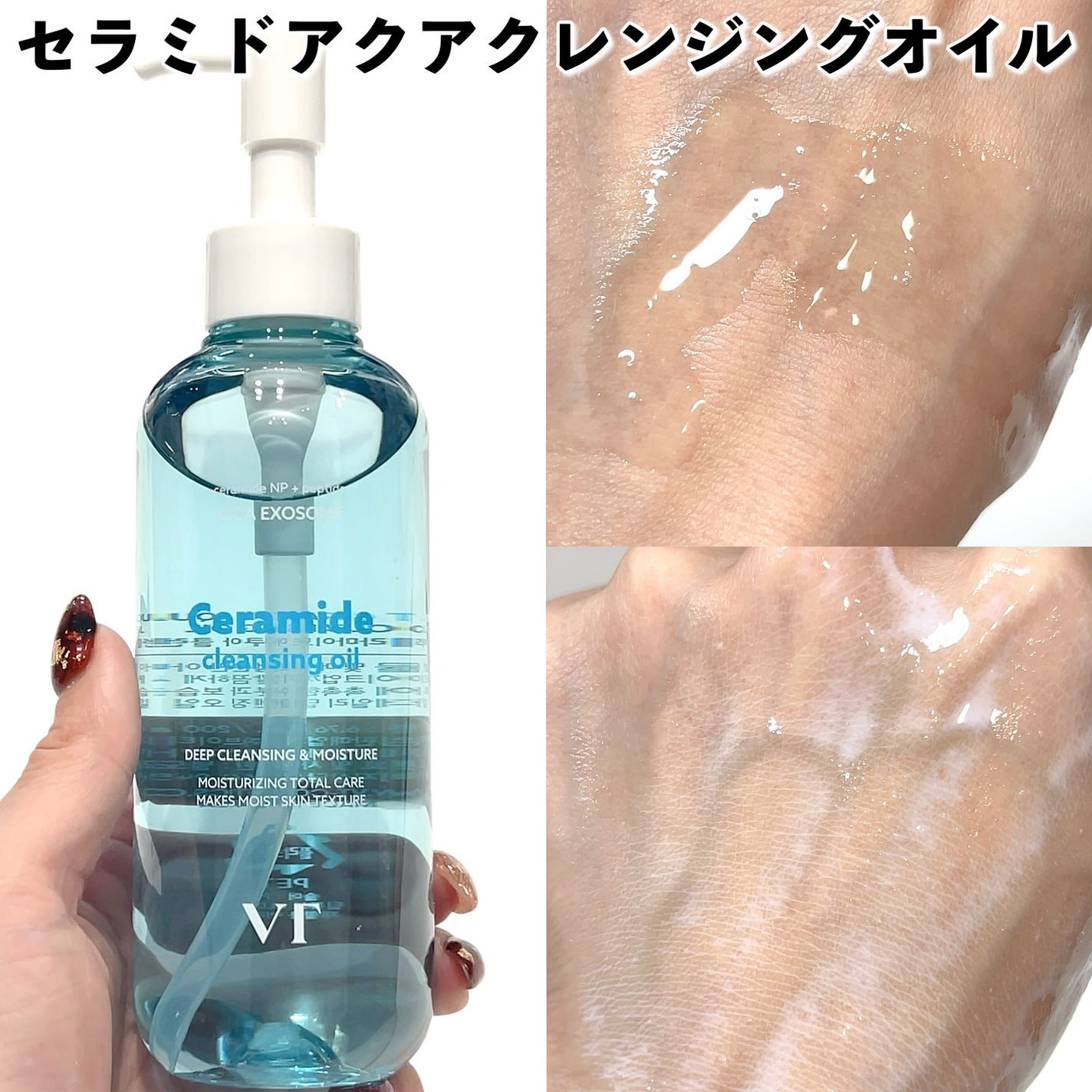 リードルショット300/VT/美容液を使ったクチコミ(3枚目)