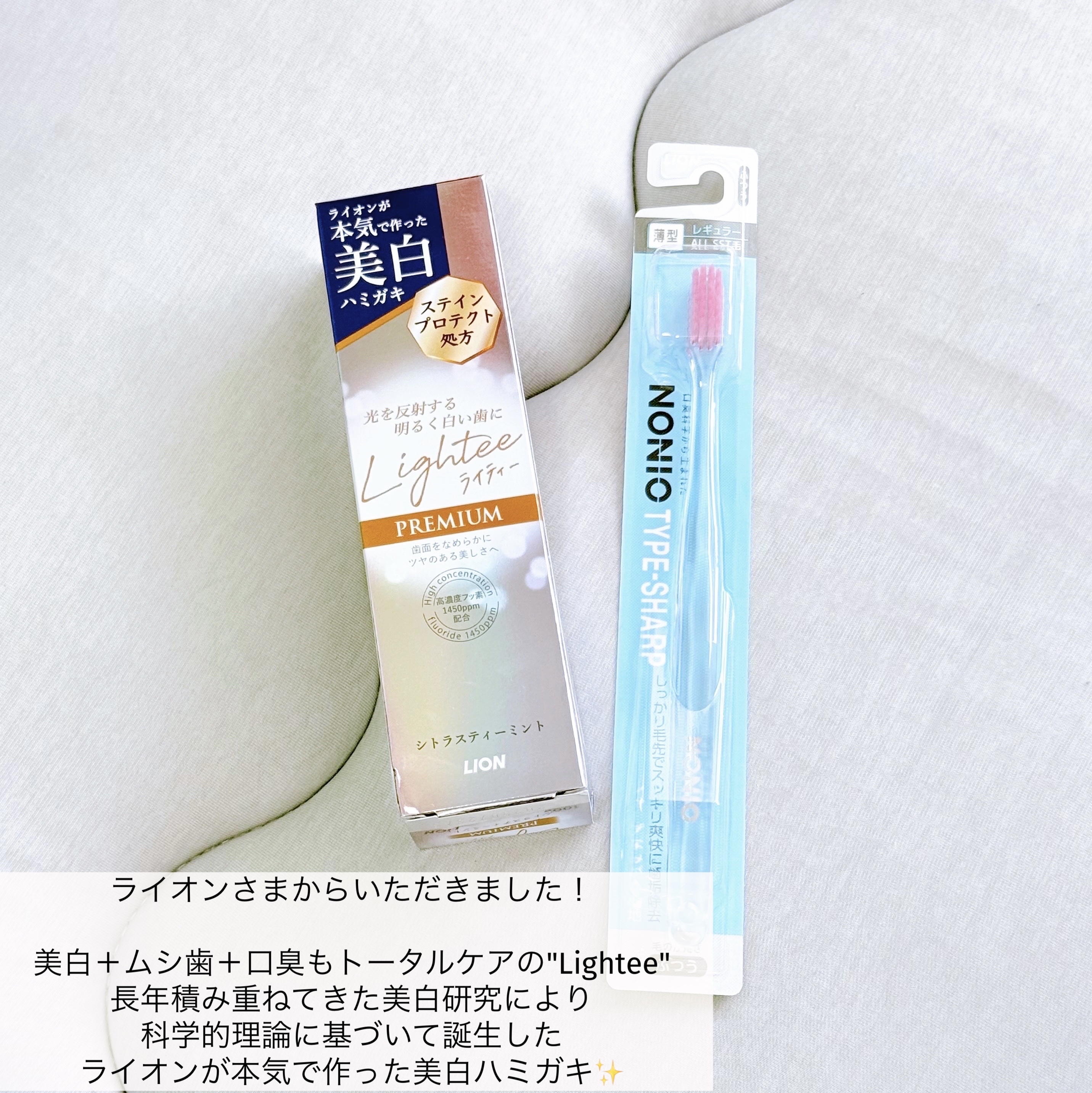 ハミガキPREMIUM/Lightee/歯磨き粉を使ったクチコミ（2枚目）