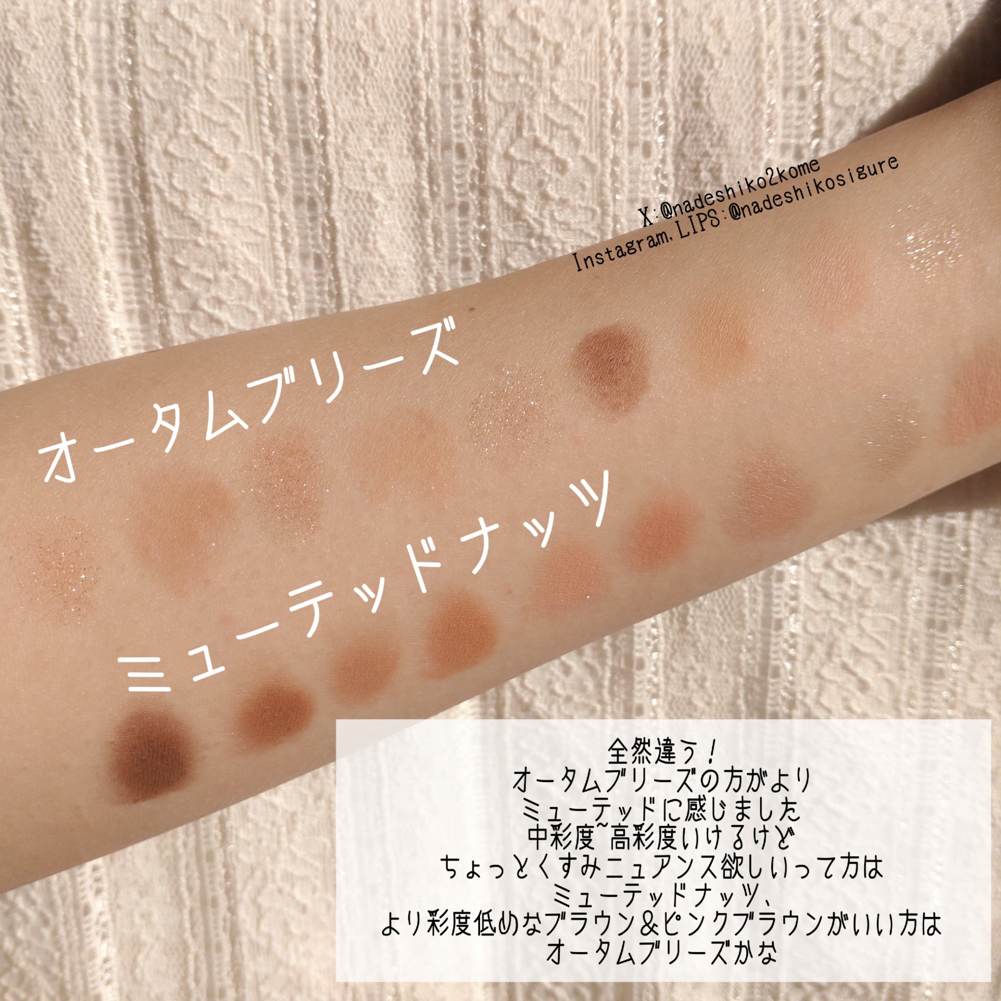 シャドウパレット/dasique/アイシャドウパレットを使ったクチコミ（3枚目）