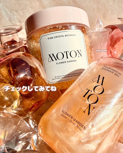 ピンククリスタルバスソルトFLOWER GARDEN/MOTON/無機塩系入浴剤を使ったクチコミ(8枚目)