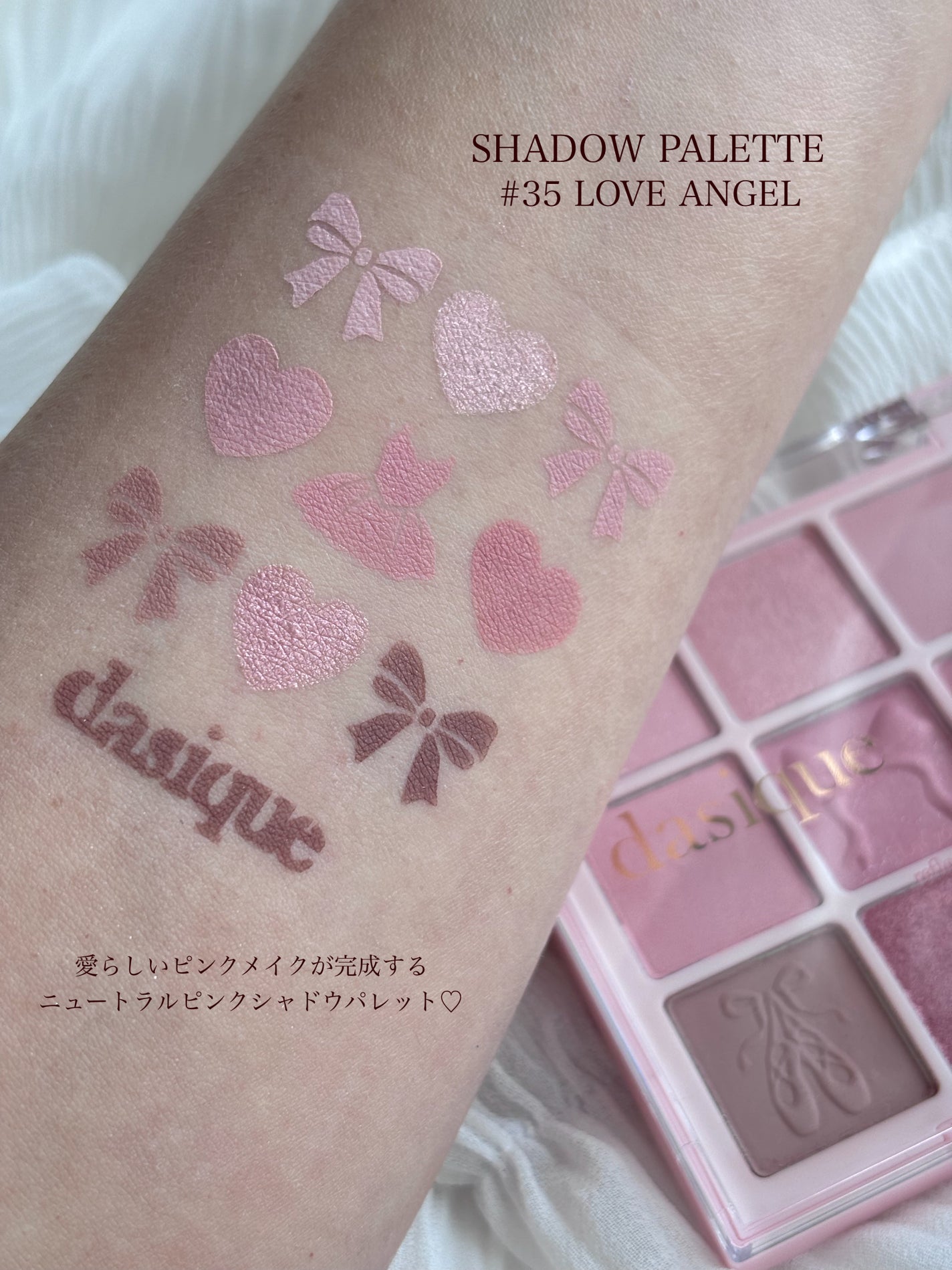 シャドウパレット/dasique/アイシャドウパレットを使ったクチコミ(4枚目)