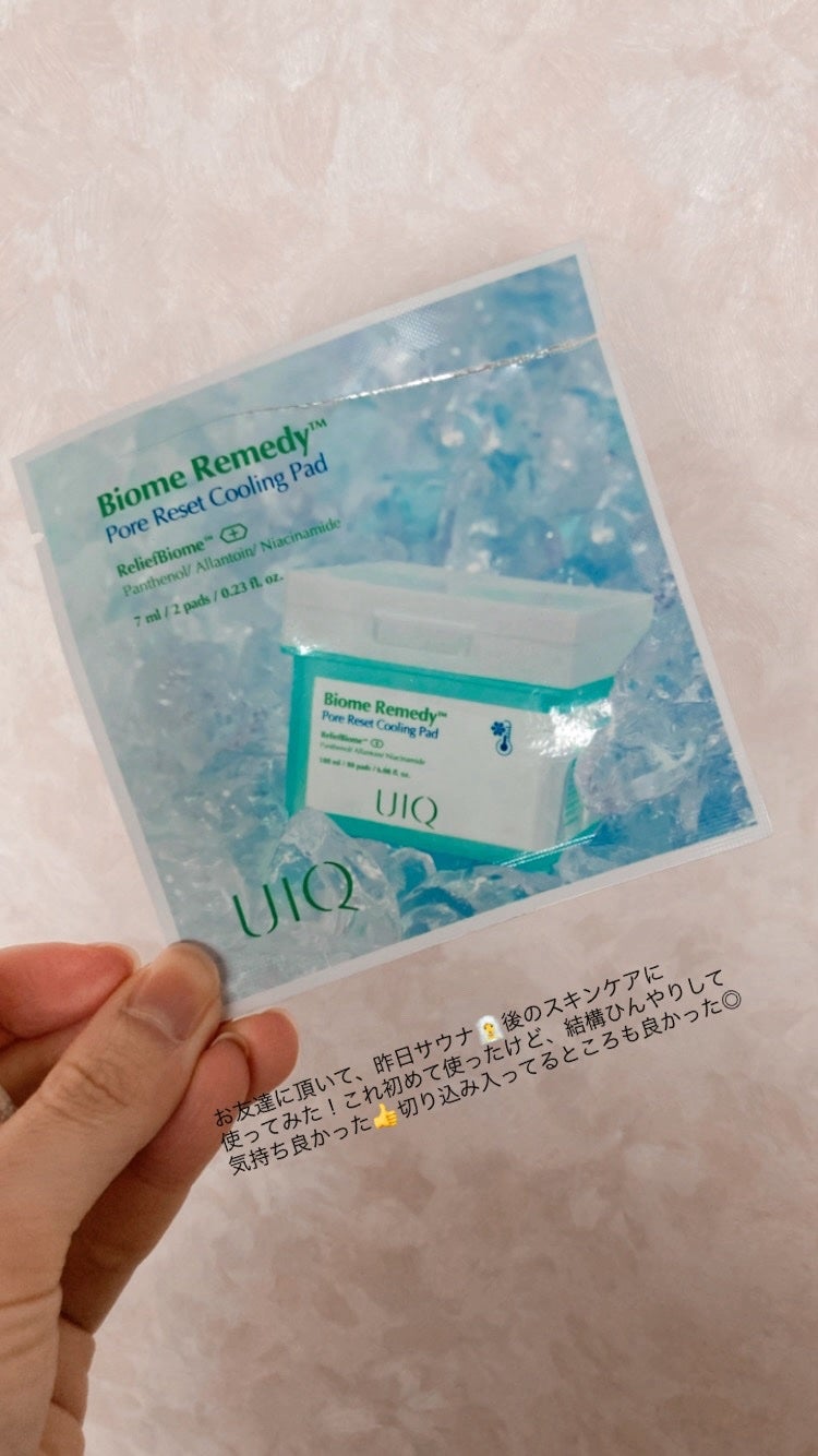 バイオームレメディポアリセットクーリングパッド/UIQ/トナーパッドを使ったクチコミ(1枚目)