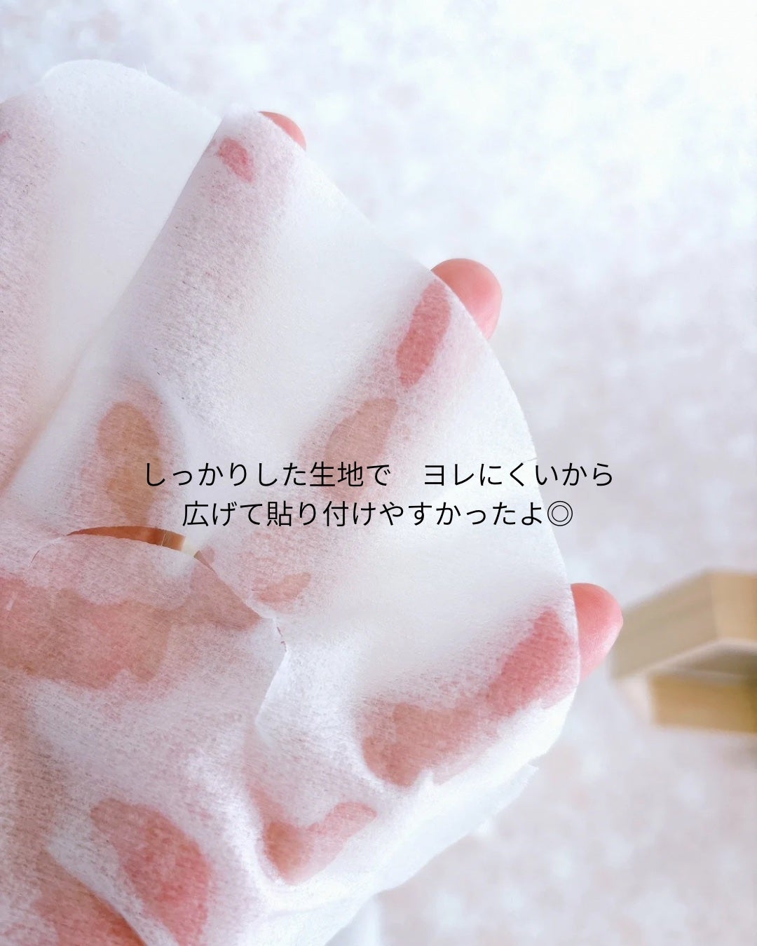 ハトムギ メイク前マスク/ナチュリエ/シートマスク・パックを使ったクチコミ(4枚目)