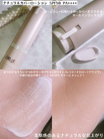 ムードチェンジリップバーム/オブジェ/リップバームを使ったクチコミ(3枚目)