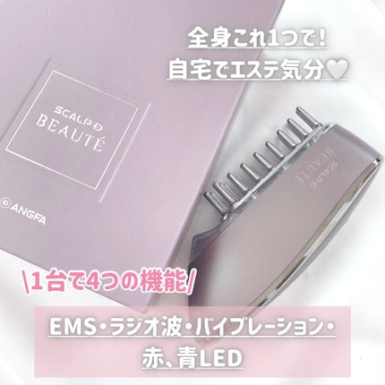 スカルプ電気ブラシ/アンファー(スカルプD)/美顔器・マッサージを使ったクチコミ(2枚目)