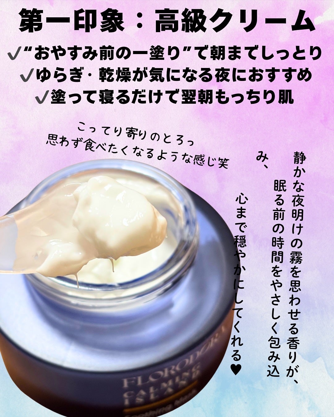 フローロドラ カーミングアイランドクレンジングオイル/Florodora/オイルクレンジングを使ったクチコミ(5枚目)