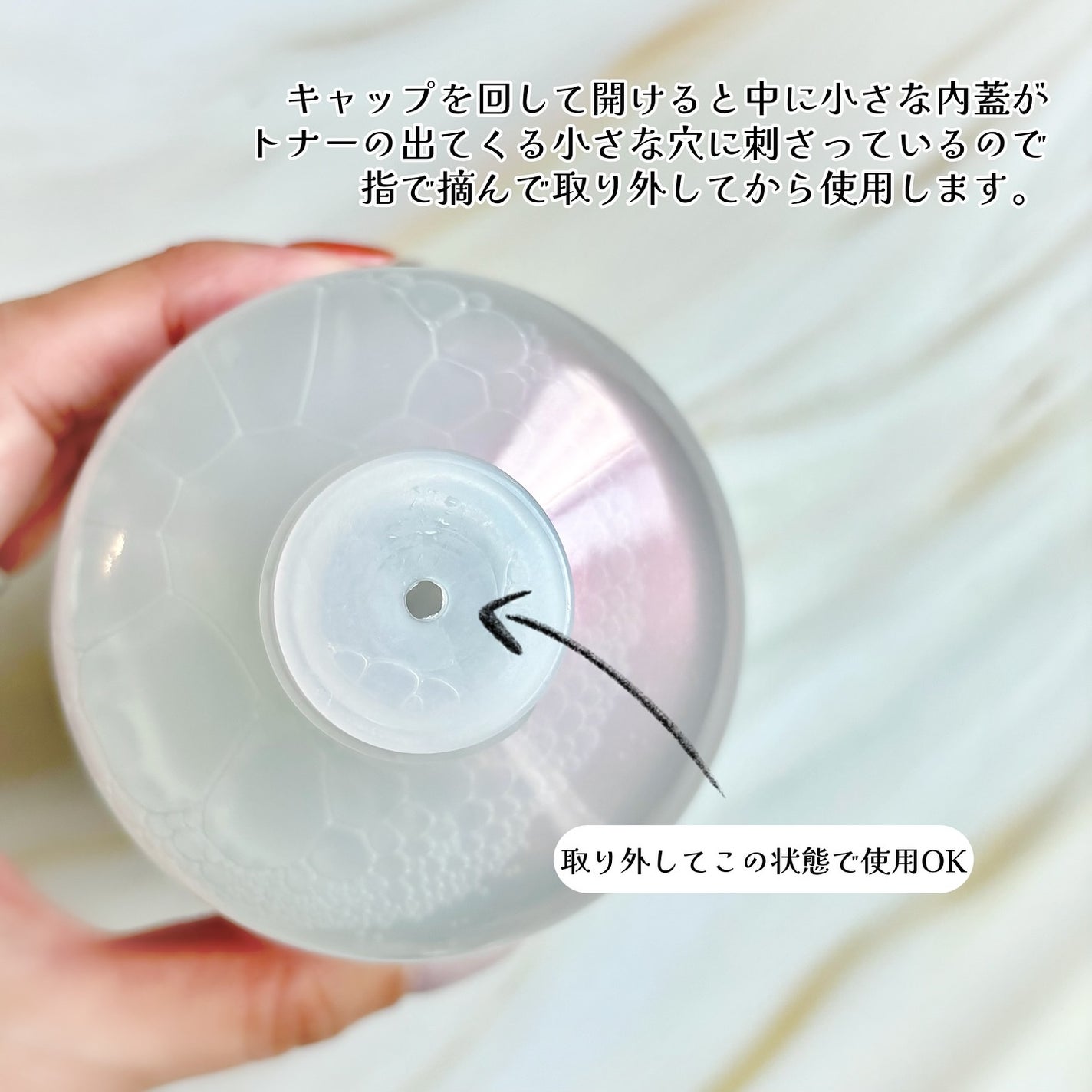 クリアニックホワイトトナー/Dr.Twenty Project/化粧水を使ったクチコミ(3枚目)