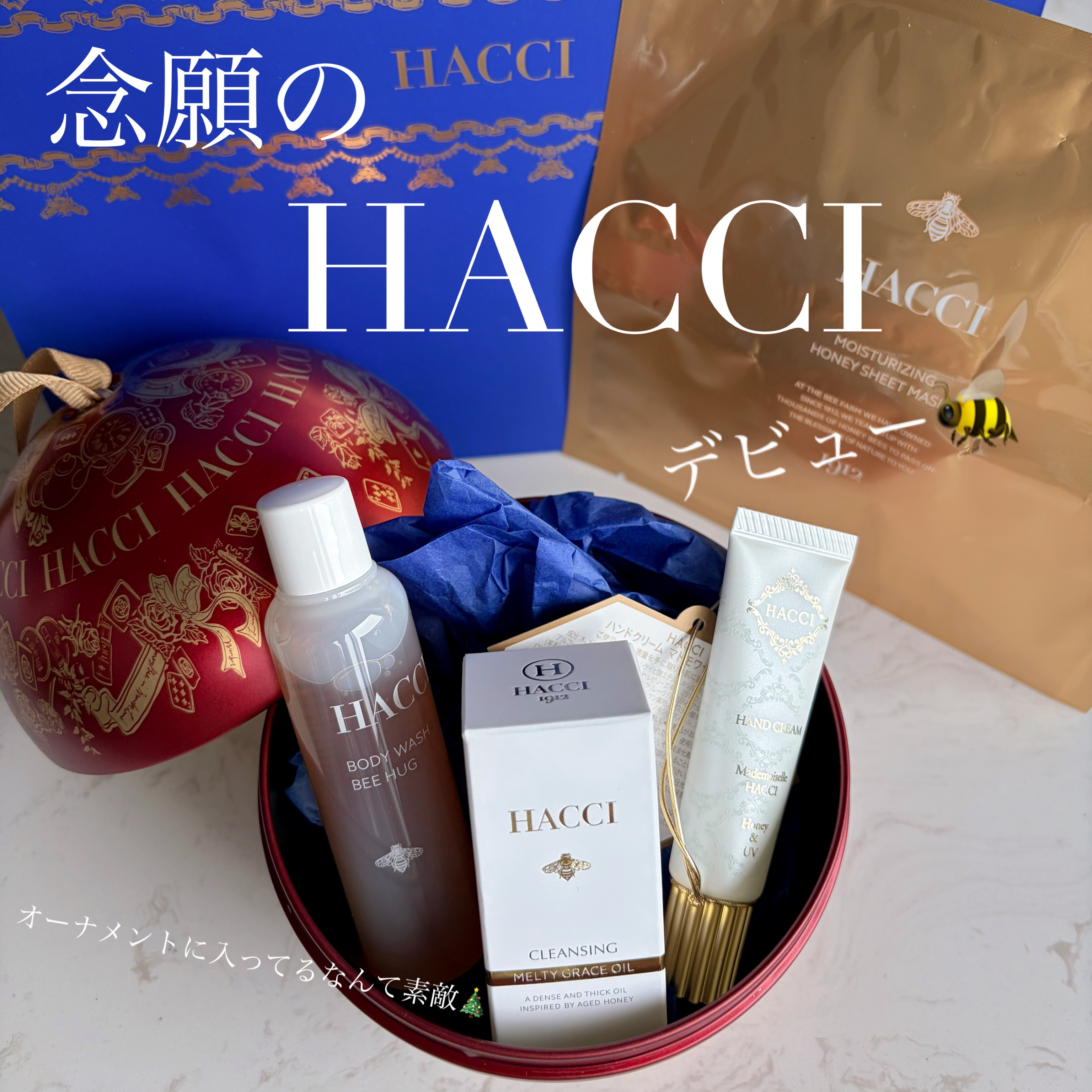 試してみた】HACCI シートマスクの効果・肌質別の口コミ・レビュー | LIPS