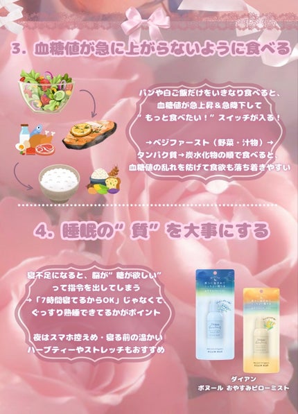 カラフルネイルズ/キャンメイク/マニキュアを使ったクチコミ(4枚目)