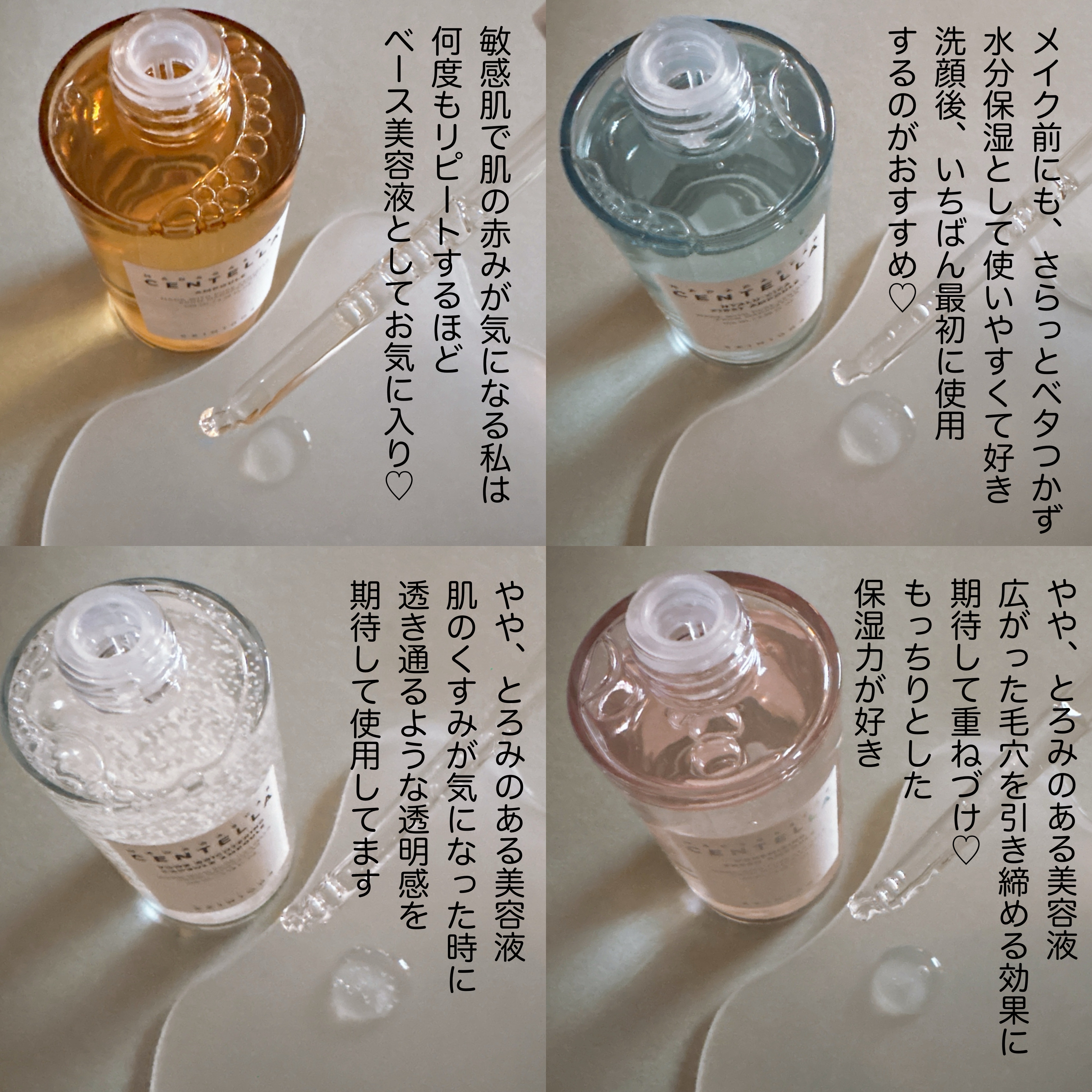 センテラ アンプル/SKIN1004/美容液を使ったクチコミ（3枚目）