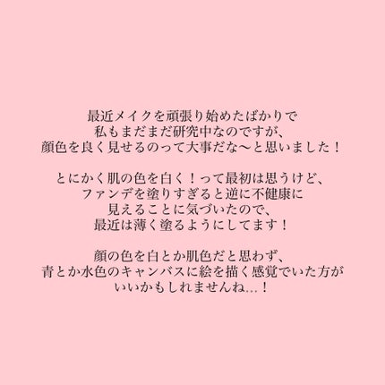 を使ったクチコミ(3枚目)