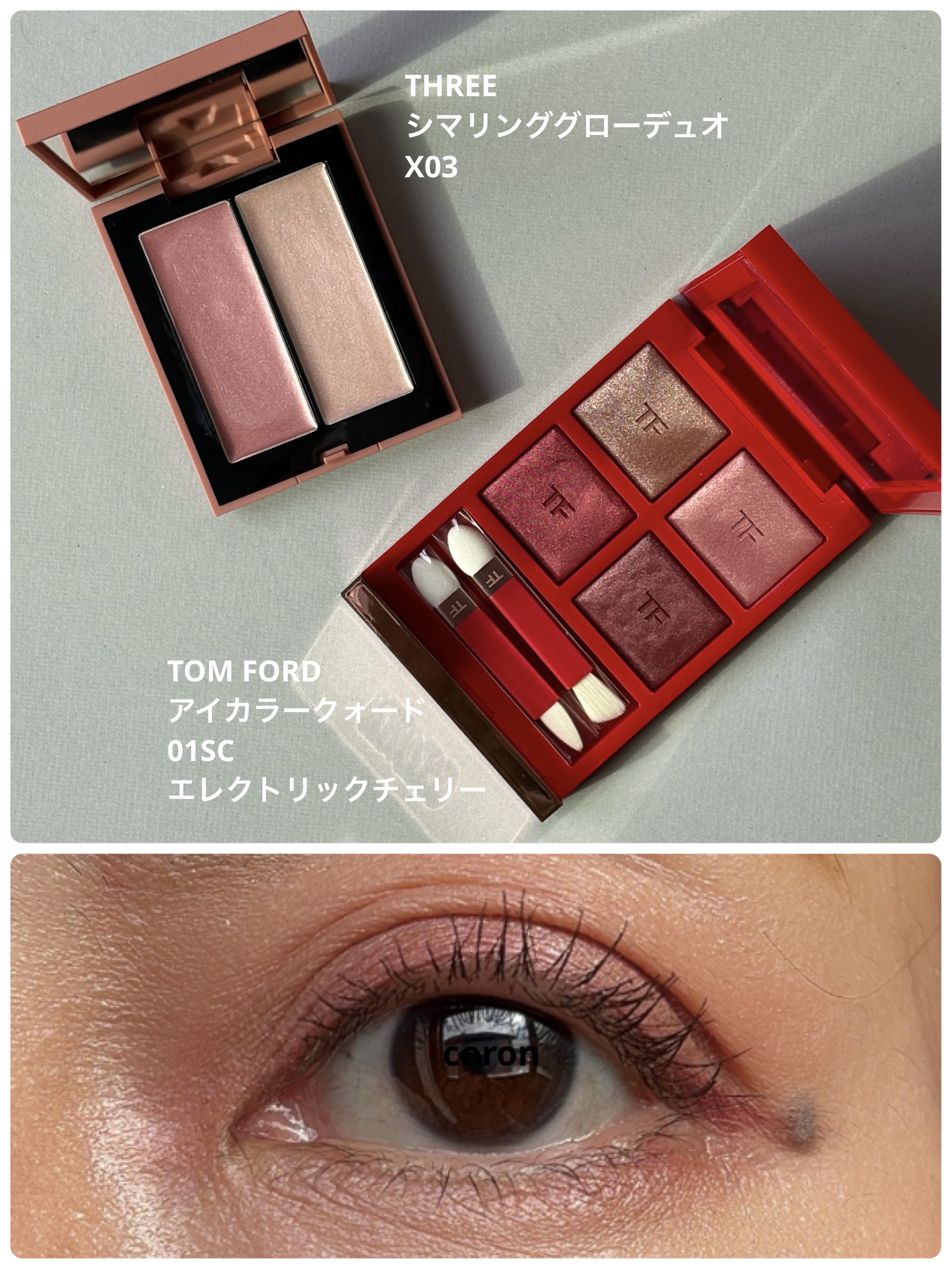 アイ カラー クォード/TOM FORD BEAUTY/アイシャドウパレットを使ったクチコミ（1枚目）