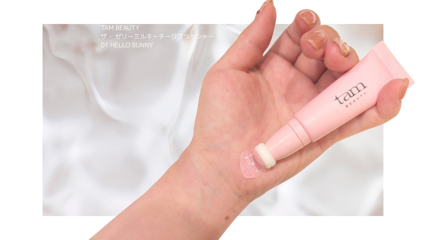 ザ・ゼリーミルキーチークブラッシャー/tam BEAUTY/ジェル・クリームチークを使ったクチコミ(2枚目)