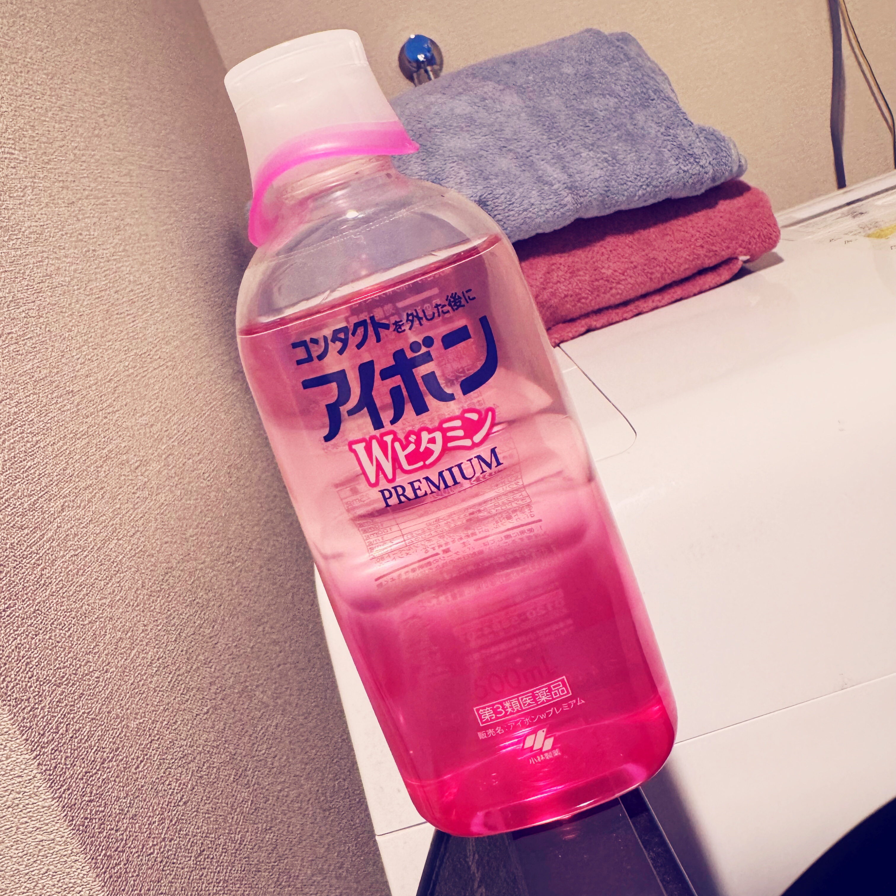 アイボンWビタミンPREMIUM(医薬品)/小林製薬/その他を使ったクチコミ（1枚目）