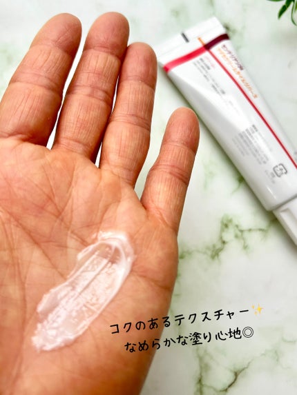 マデカクリームタイムリバース/センテリアン24/フェイスクリームを使ったクチコミ(7枚目)