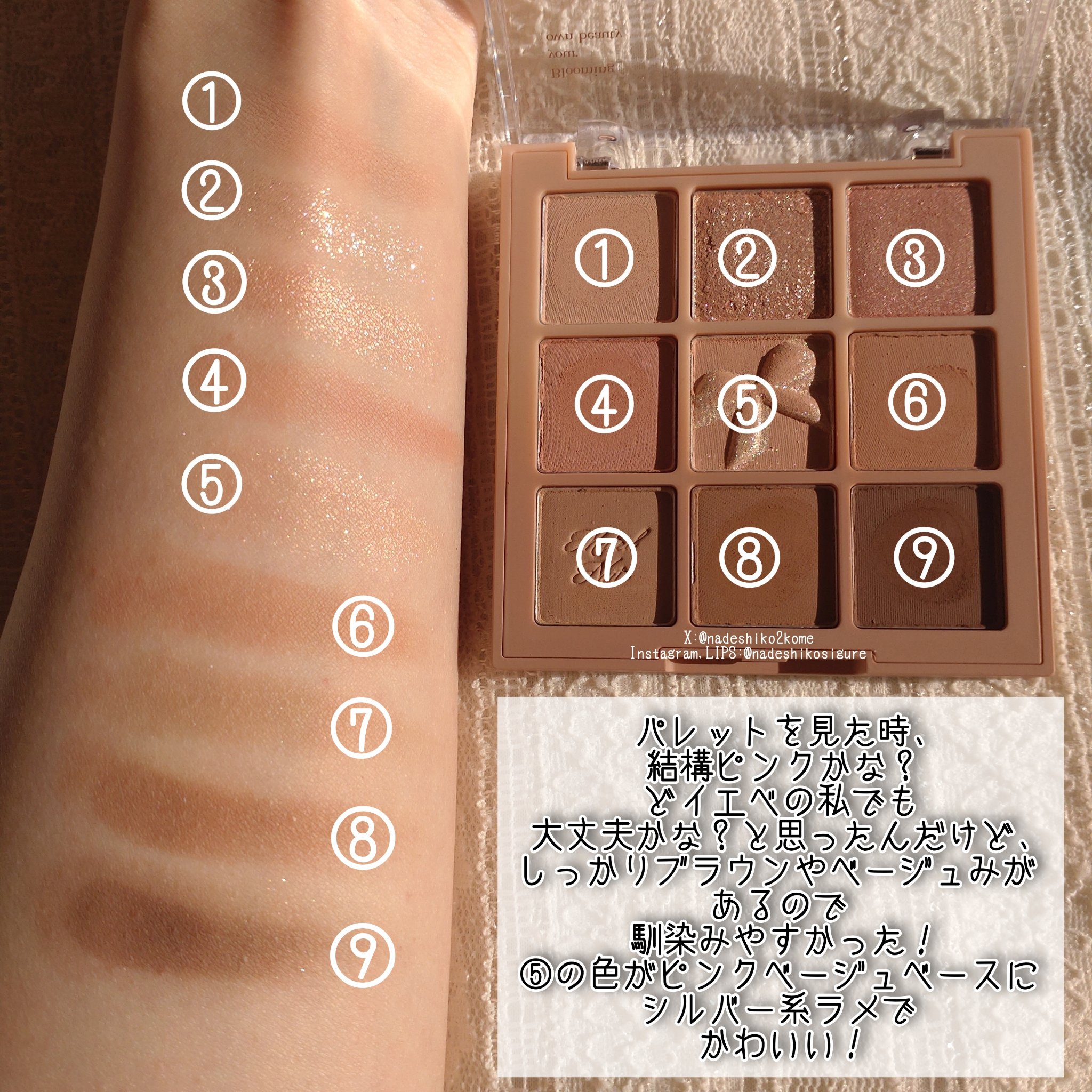 シャドウパレット/dasique/アイシャドウパレットを使ったクチコミ（3枚目）