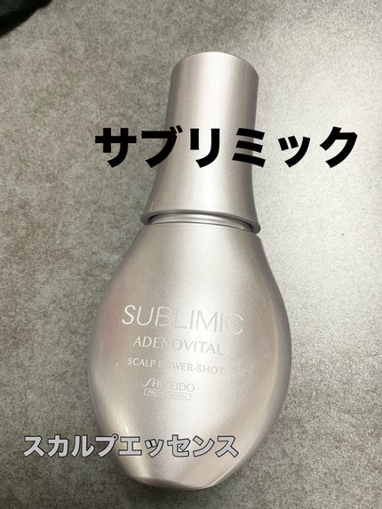 アデノバイタル スカルプ パワーショット/サブリミック/頭皮ローションを使ったクチコミ(1枚目)